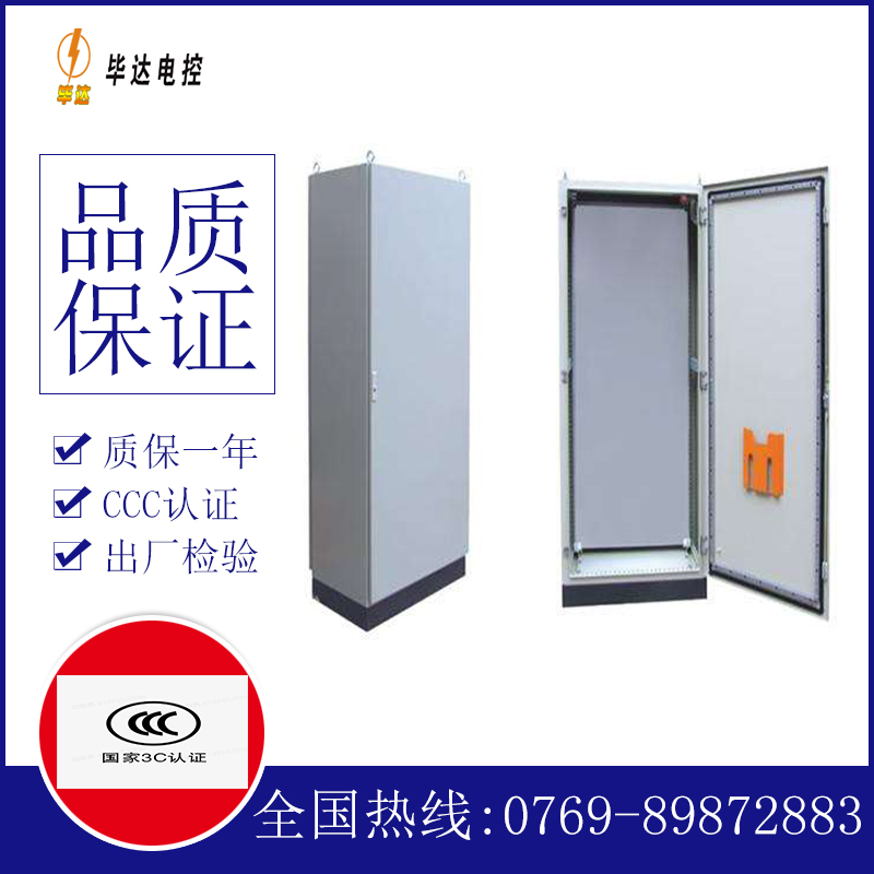 电白仿威图柜